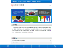 Tablet Screenshot of liangangchem.com